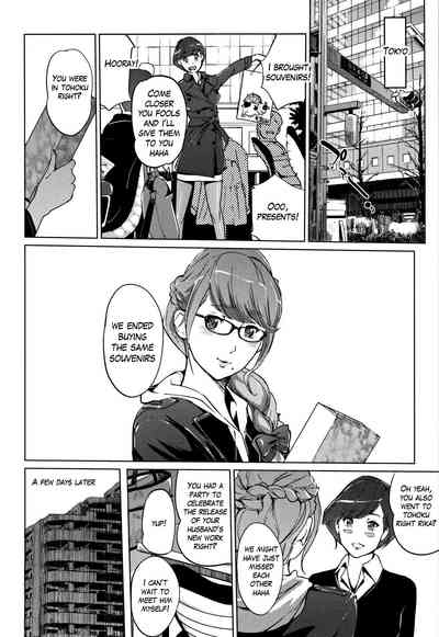 Clone Series — After the family is asleep, the pearl grey afterimage [Clone Ningen]