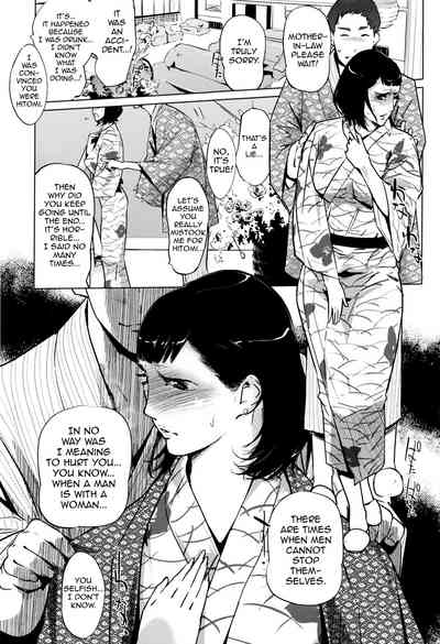 Clone Series — After the family is asleep, the pearl grey afterimage [Clone Ningen]