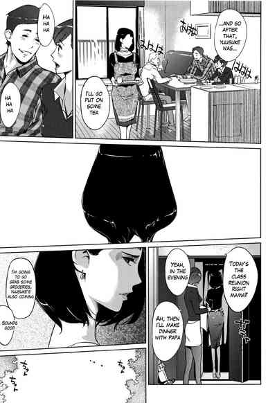 Clone Series — After the family is asleep, the pearl grey afterimage [Clone Ningen]