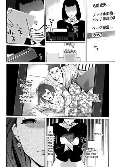 Clone Series — After the family is asleep, the pearl grey afterimage [Clone Ningen]