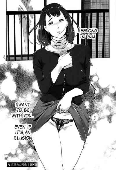 Clone Series — After the family is asleep, the pearl grey afterimage [Clone Ningen]