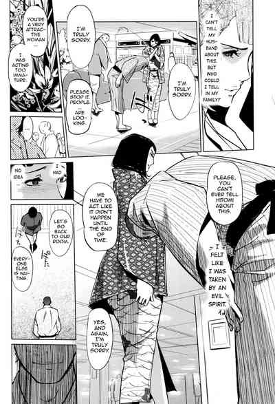 Clone Series — After the family is asleep, the pearl grey afterimage [Clone Ningen]