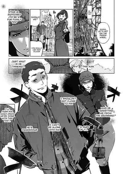 Clone Series — After the family is asleep, the pearl grey afterimage [Clone Ningen]