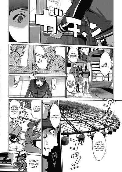 Clone Series — After the family is asleep, the pearl grey afterimage [Clone Ningen]