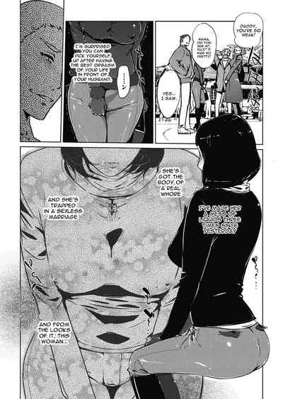 Clone Series — After the family is asleep, the pearl grey afterimage [Clone Ningen]