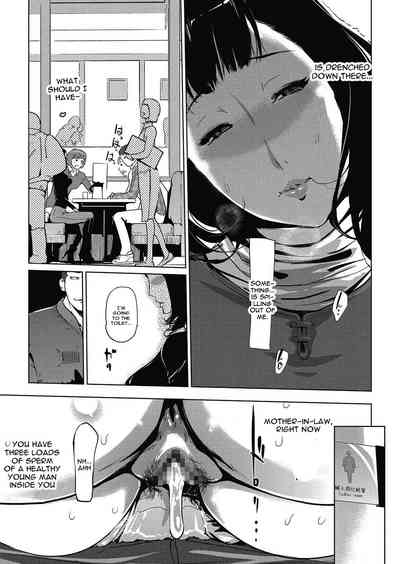 Clone Series — After the family is asleep, the pearl grey afterimage [Clone Ningen]