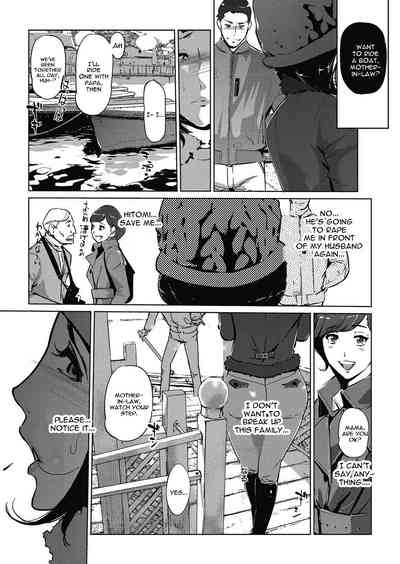 Clone Series — After the family is asleep, the pearl grey afterimage [Clone Ningen]