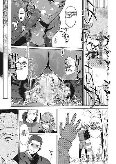 Clone Series — After the family is asleep, the pearl grey afterimage [Clone Ningen]