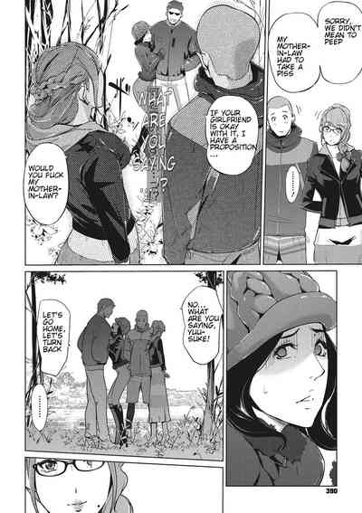 Clone Series — After the family is asleep, the pearl grey afterimage [Clone Ningen]