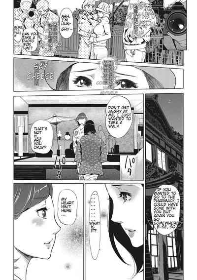 Clone Series — After the family is asleep, the pearl grey afterimage [Clone Ningen]