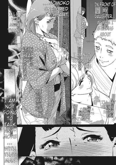 Clone Series — After the family is asleep, the pearl grey afterimage [Clone Ningen]