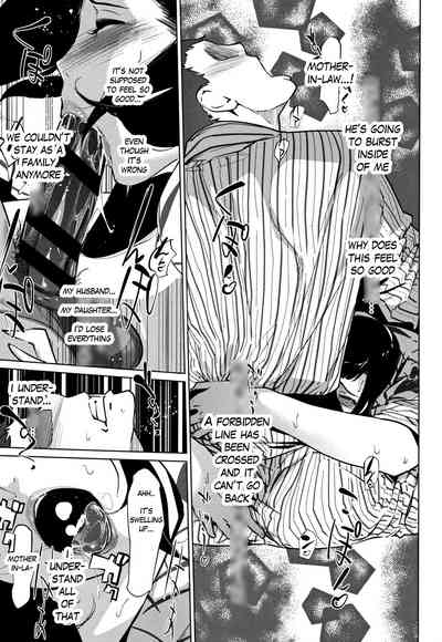 Clone Series — After the family is asleep, the pearl grey afterimage [Clone Ningen]