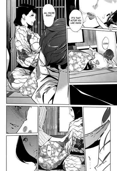 Clone Series — After the family is asleep, the pearl grey afterimage [Clone Ningen]