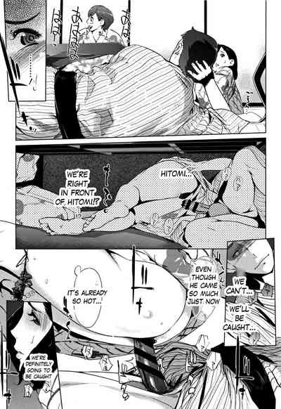 Clone Series — After the family is asleep, the pearl grey afterimage [Clone Ningen]