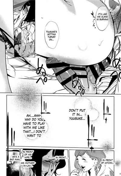 Clone Series — After the family is asleep, the pearl grey afterimage [Clone Ningen]