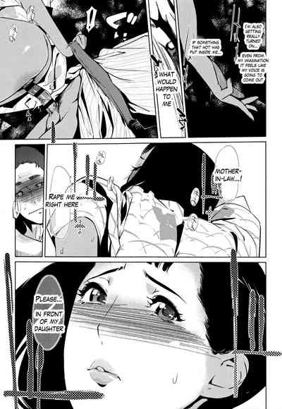 Clone Series — After the family is asleep, the pearl grey afterimage [Clone Ningen]