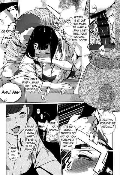 Clone Series — After the family is asleep, the pearl grey afterimage [Clone Ningen]