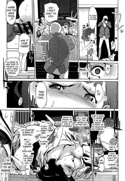 Clone Series — After the family is asleep, the pearl grey afterimage [Clone Ningen]