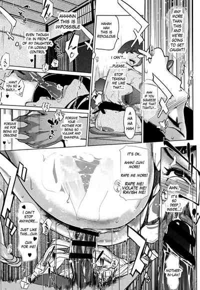 Clone Series — After the family is asleep, the pearl grey afterimage [Clone Ningen]
