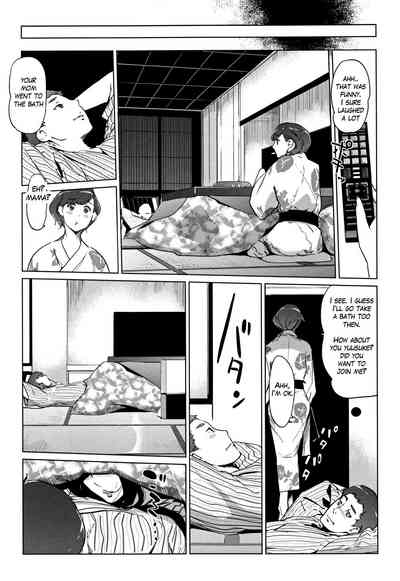 Clone Series — After the family is asleep, the pearl grey afterimage [Clone Ningen]