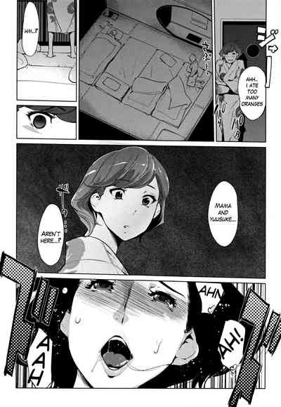 Clone Series — After the family is asleep, the pearl grey afterimage [Clone Ningen]