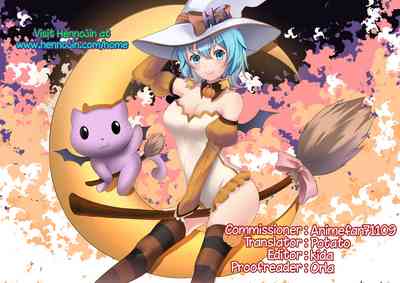 Clone Series — Hamakaze Clone Gangbang Fuck Fest  [C95] [Attendance Number 26 (Niro)]