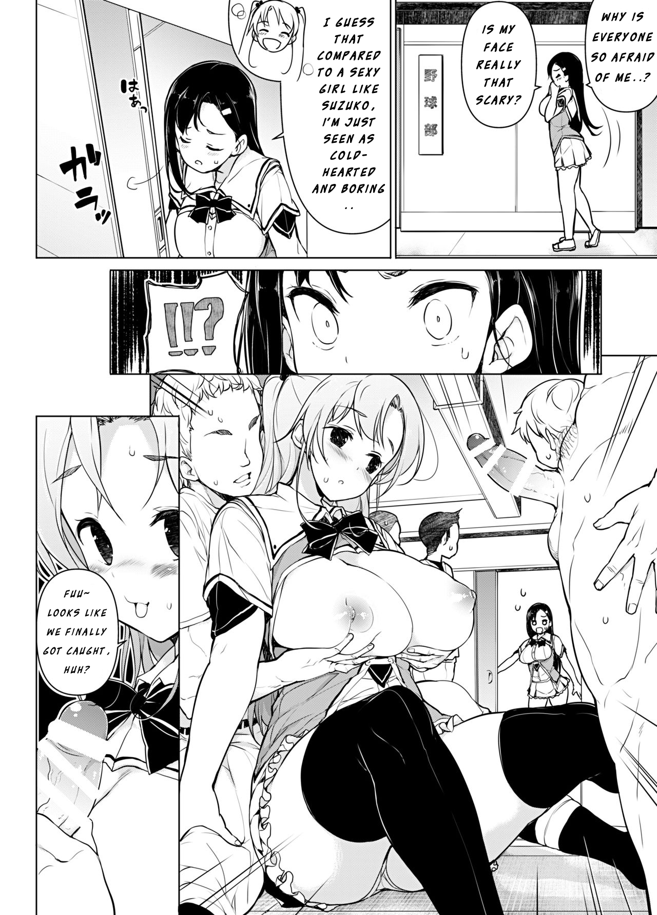 Club Manager Series — WORK Hard! CLUB MANAGER SERVICE! [Massaratou (Motomushi)]