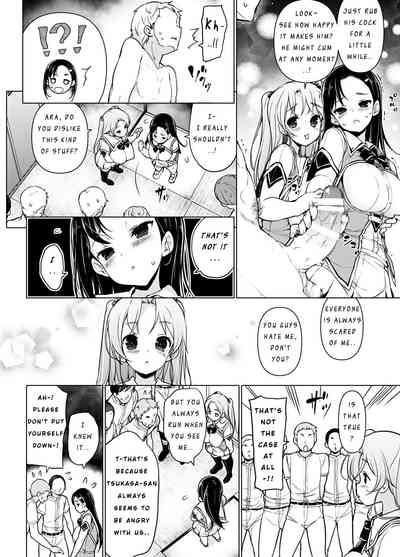 Club Manager Series — WORK Hard! CLUB MANAGER SERVICE! [Massaratou (Motomushi)]