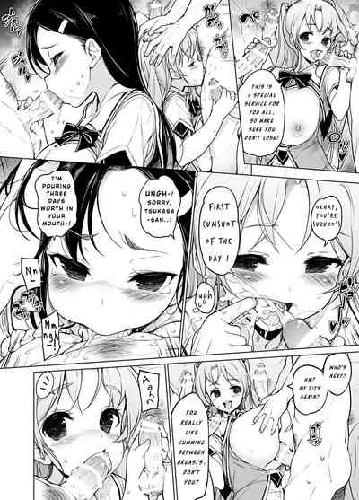 Club Manager Series — WORK Hard! CLUB MANAGER SERVICE! [Massaratou (Motomushi)]