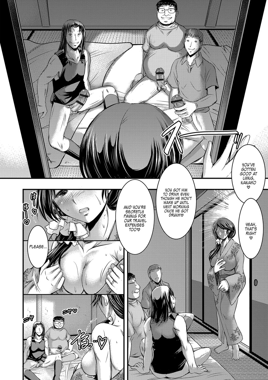 Coercion Series — Forced Submission Chapter 4 [Takei Tsukasa]