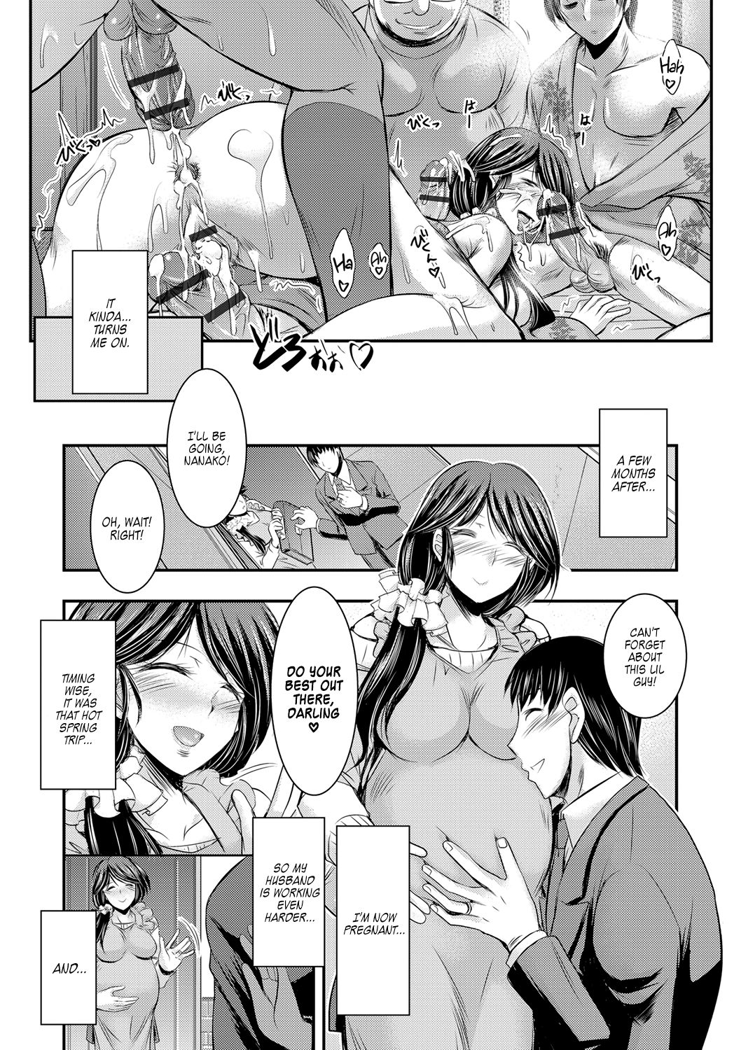 Coercion Series — Forced Submission Chapter 4 [Takei Tsukasa]