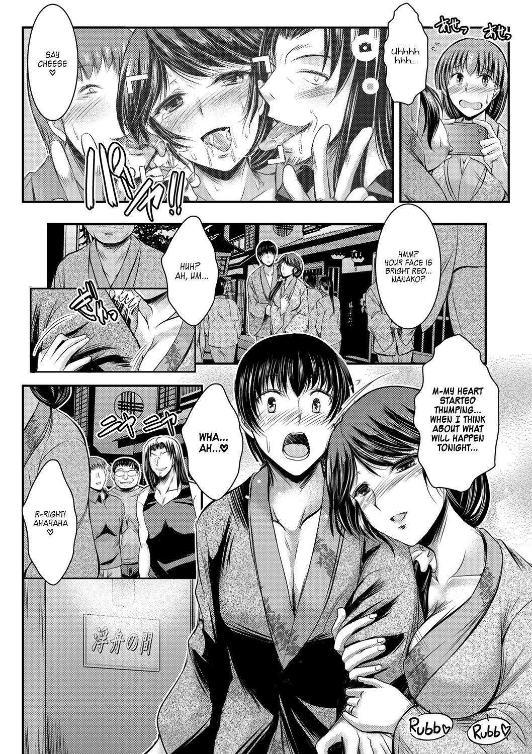 Coercion Series — Forced Submission Chapter 4 [Takei Tsukasa]