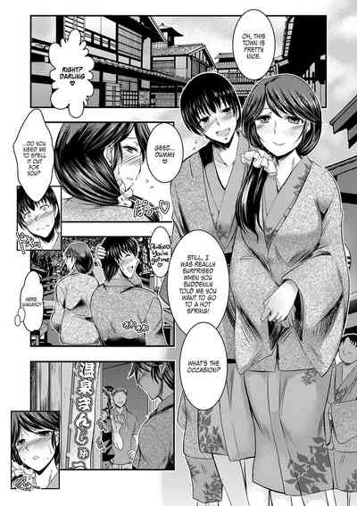 Coercion Series — Forced Submission Chapter 4 [Takei Tsukasa]