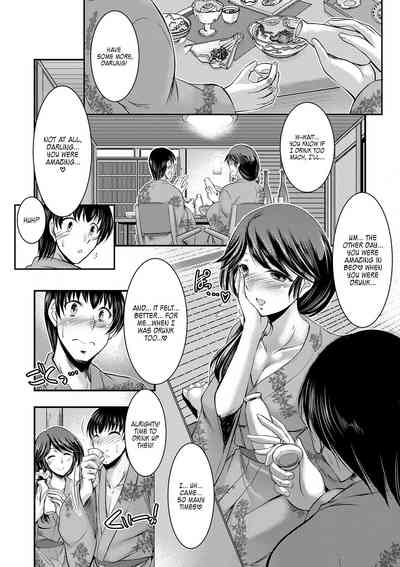 Coercion Series — Forced Submission Chapter 4 [Takei Tsukasa]