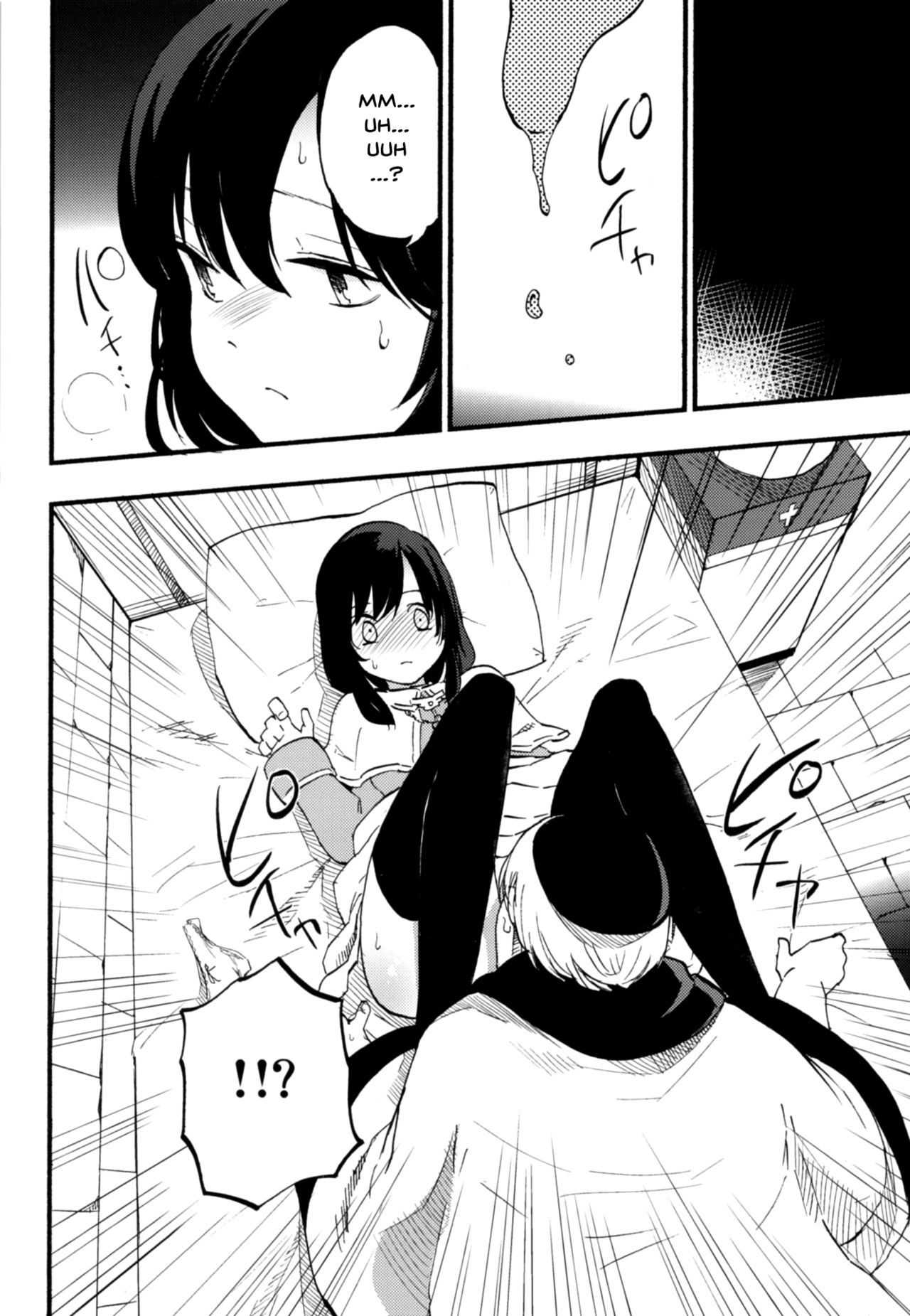 Collection Series — AcoPri Complete Collection Hardcore Hentai Group Sex [Shironegiya (miya9)]