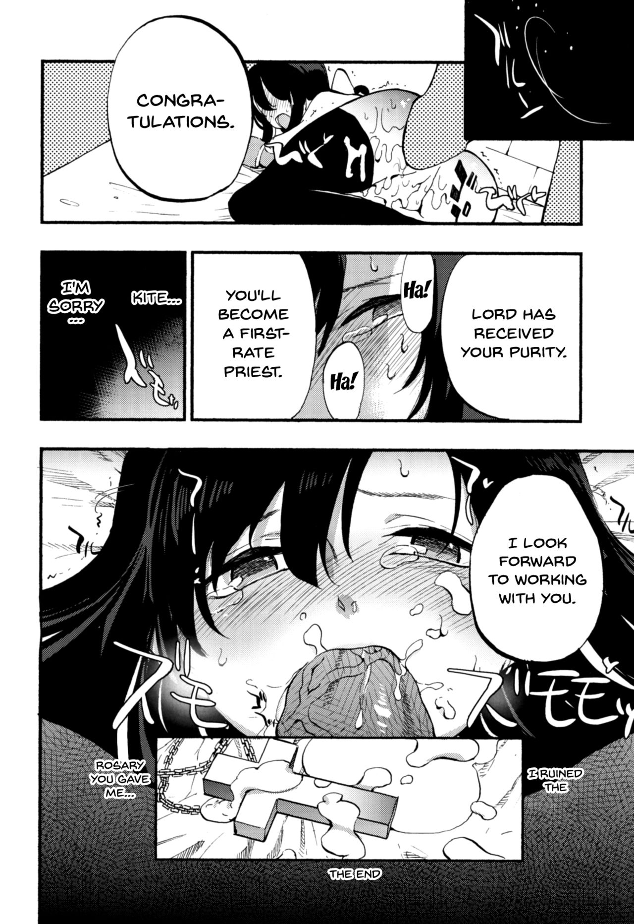 Collection Series — AcoPri Complete Collection Hardcore Hentai Group Sex [Shironegiya (miya9)]