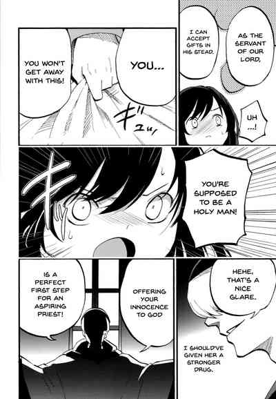 Collection Series — AcoPri Complete Collection Hardcore Hentai Group Sex [Shironegiya (miya9)]