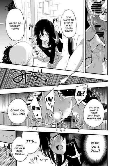 Collection Series — AcoPri Complete Collection Hardcore Hentai Group Sex [Shironegiya (miya9)]