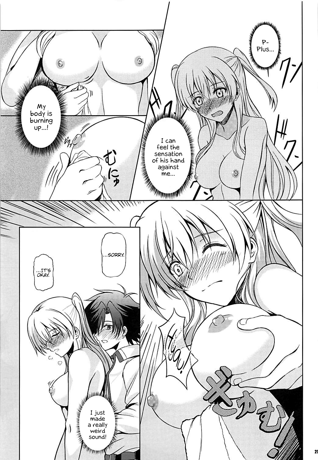 Collection Series — Alisa’s EP Collection: Blonde Bombshell Gets Hardcore Fuck [The Legend of Heroes: Trails of Cold Steel]