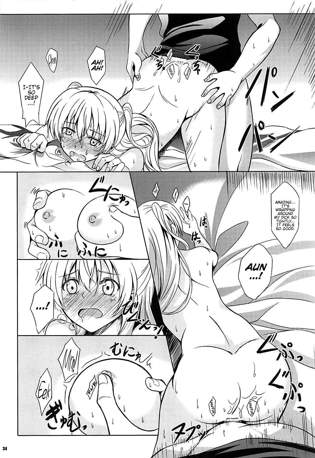 Collection Series — Alisa’s EP Collection: Blonde Bombshell Gets Hardcore Fuck [The Legend of Heroes: Trails of Cold Steel]