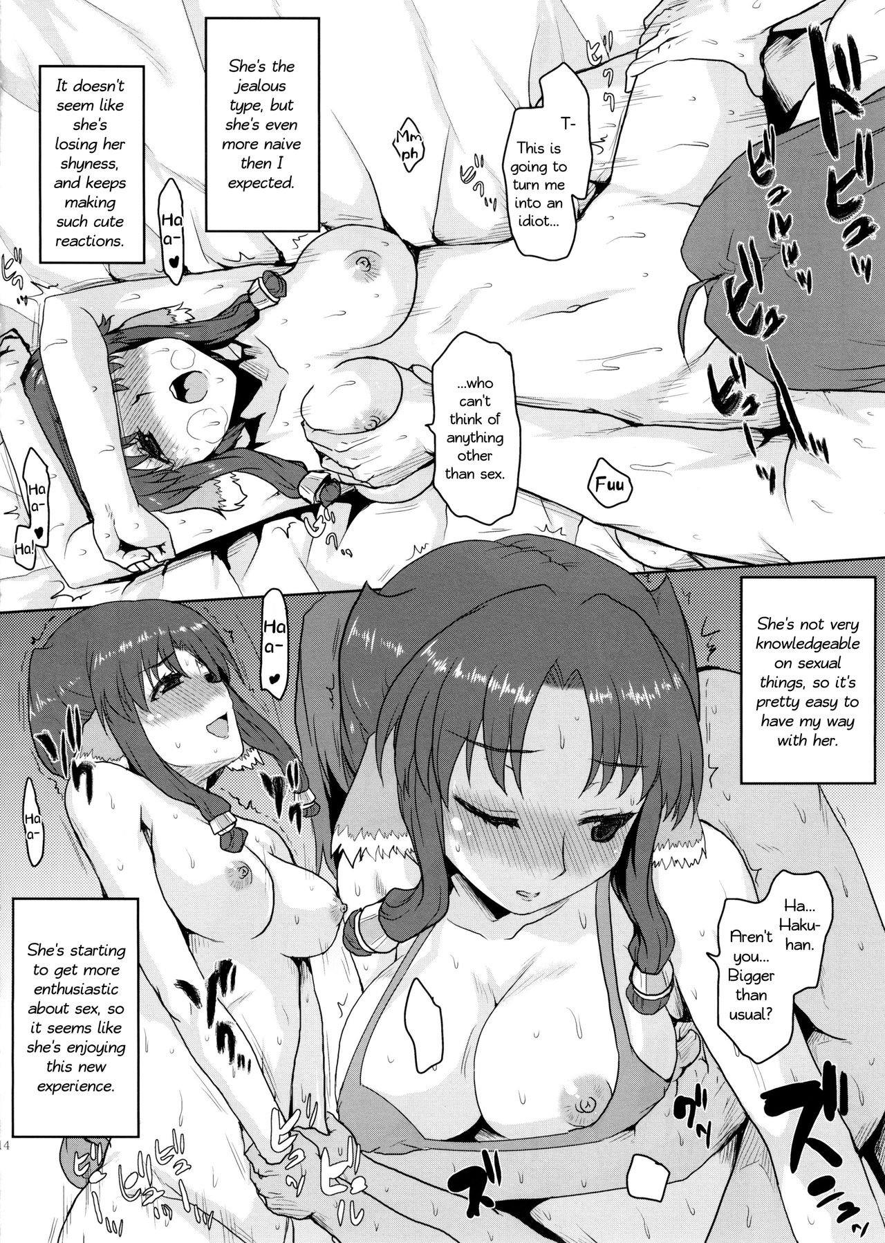 Collection Series — Big Tits Harem Fuck Fest Omodume Box 33 [C89] [Omodume (Kushikatsu Koumei)]
