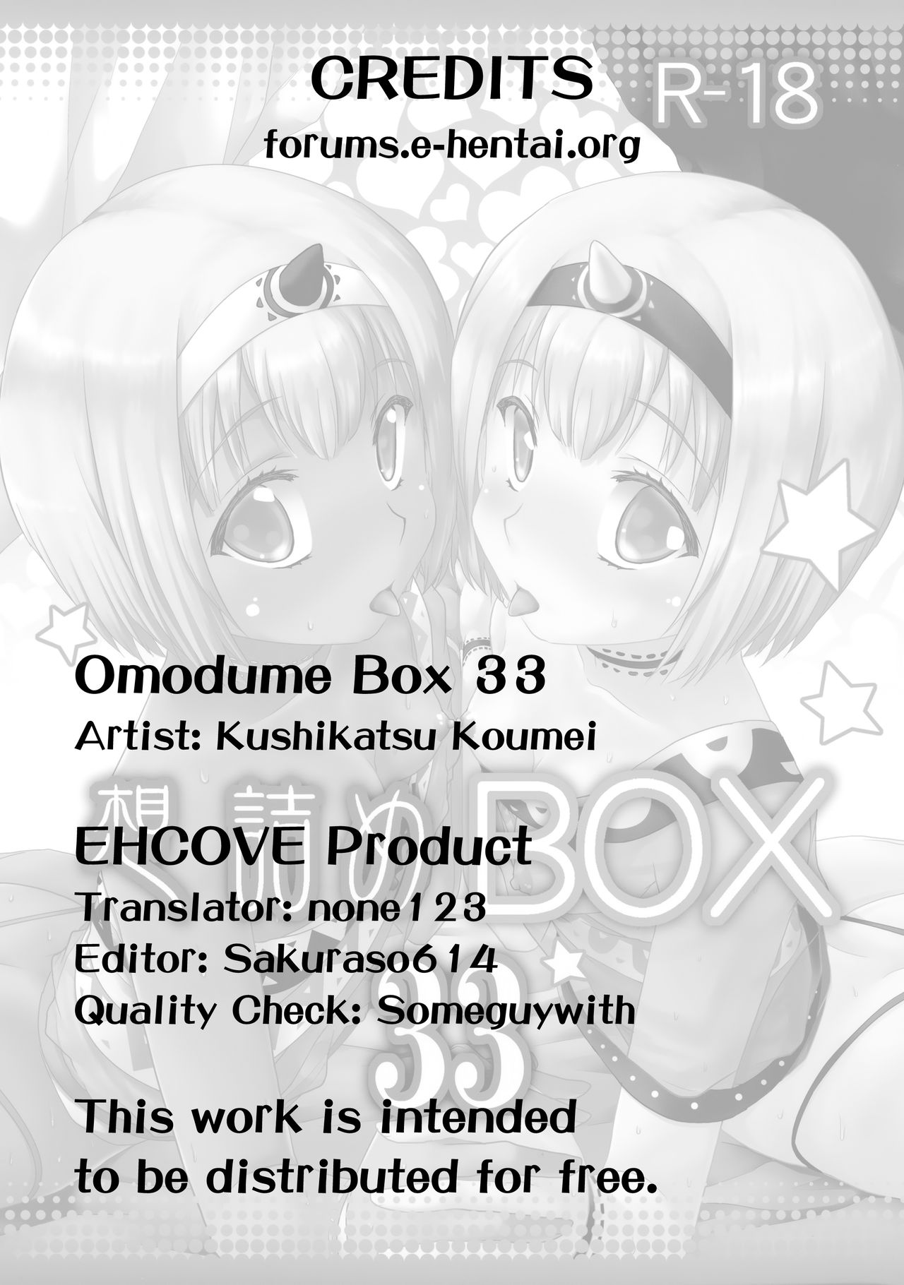 Collection Series — Big Tits Harem Fuck Fest Omodume Box 33 [C89] [Omodume (Kushikatsu Koumei)]