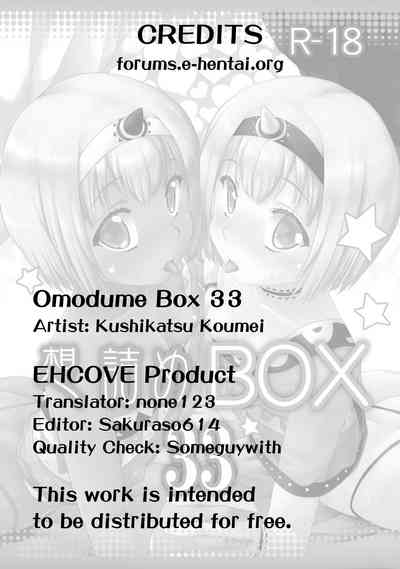 Collection Series — Big Tits Harem Fuck Fest Omodume Box 33 [C89] [Omodume (Kushikatsu Koumei)]