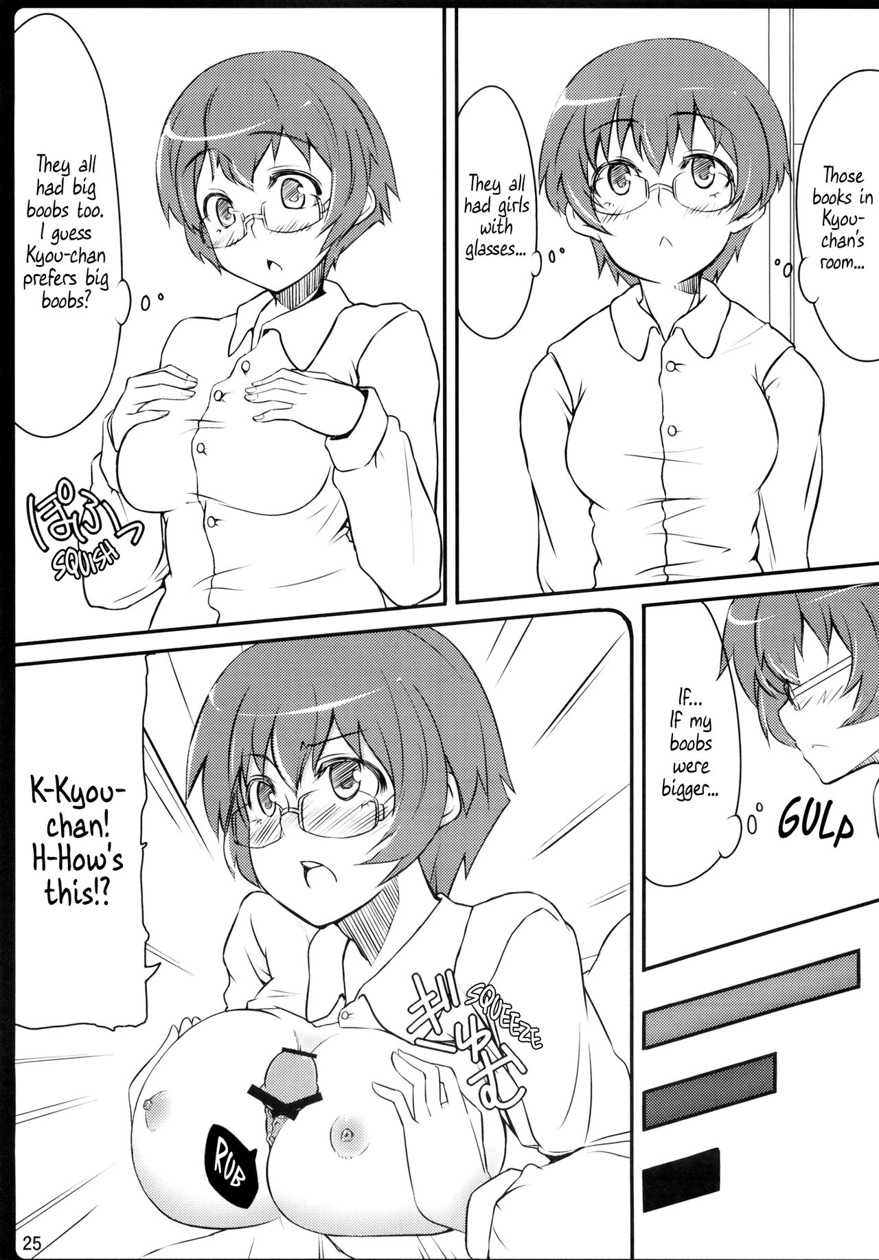 Collection Series — Copy Book Compilation: Explicit Doujinshi Scenes [C81 Shirakaba Doori DRY]