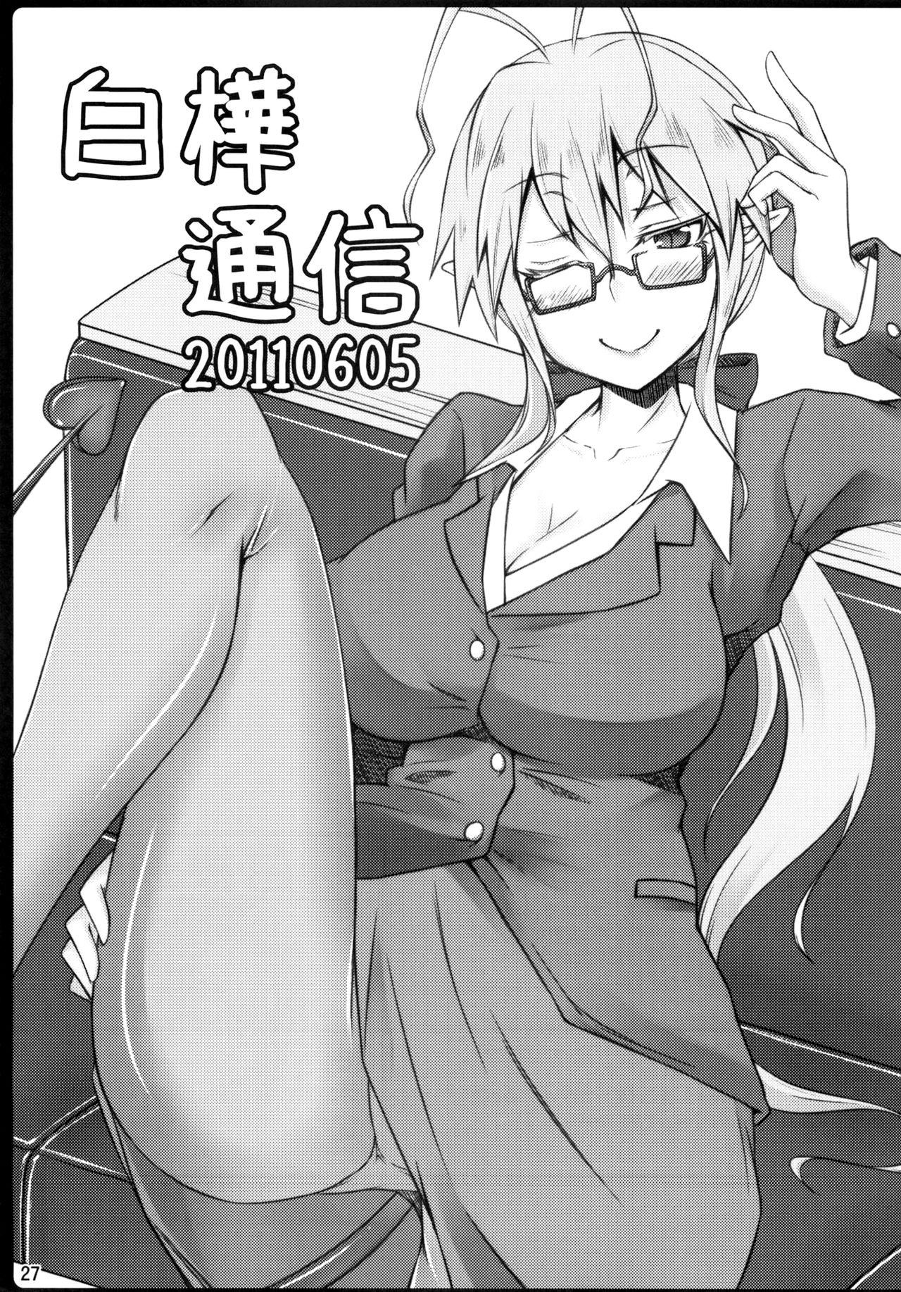 Collection Series — Copy Book Compilation: Explicit Doujinshi Scenes [C81 Shirakaba Doori DRY]