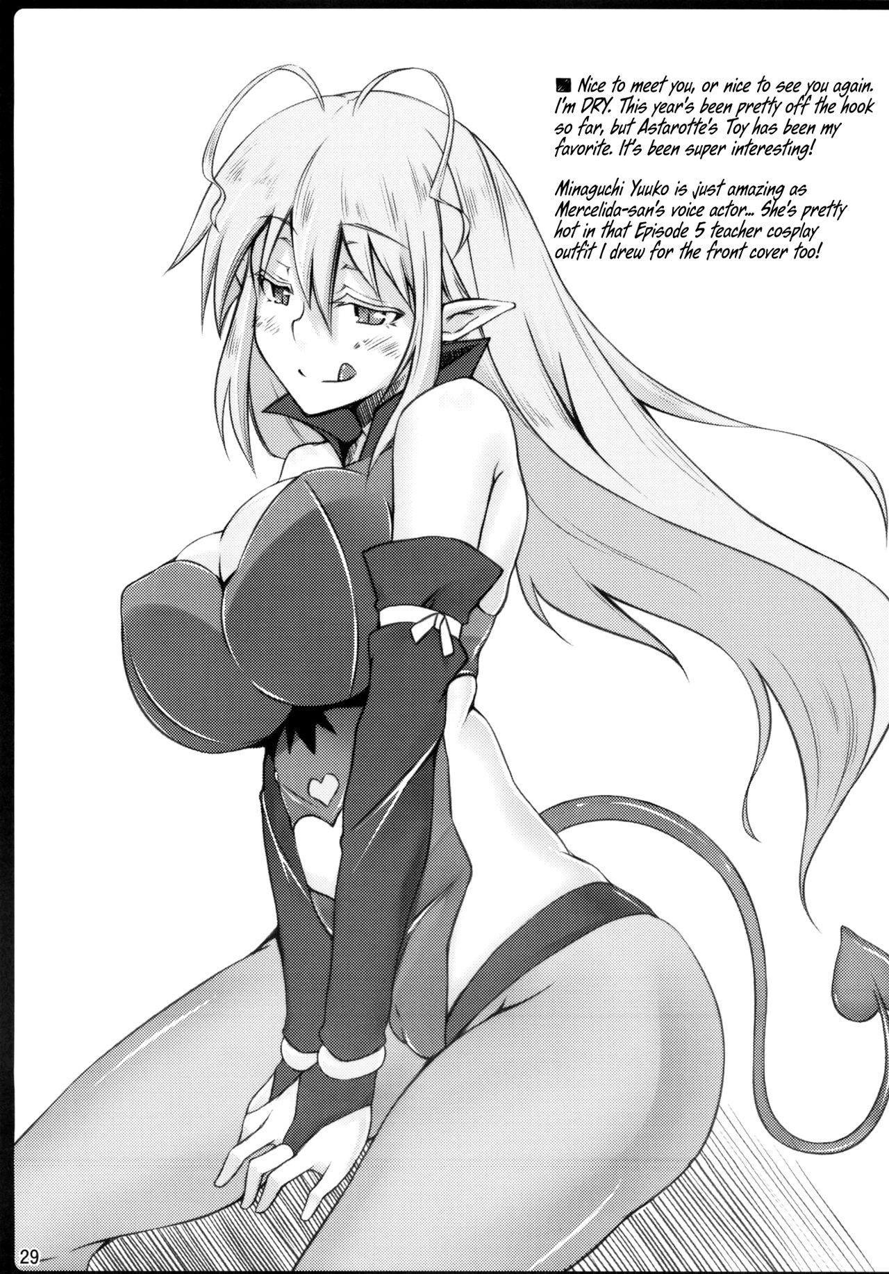 Collection Series — Copy Book Compilation: Explicit Doujinshi Scenes [C81 Shirakaba Doori DRY]