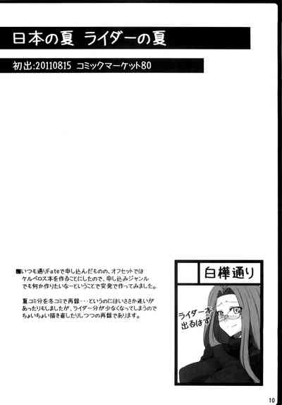 Collection Series — Copy Book Compilation: Explicit Doujinshi Scenes [C81 Shirakaba Doori DRY]