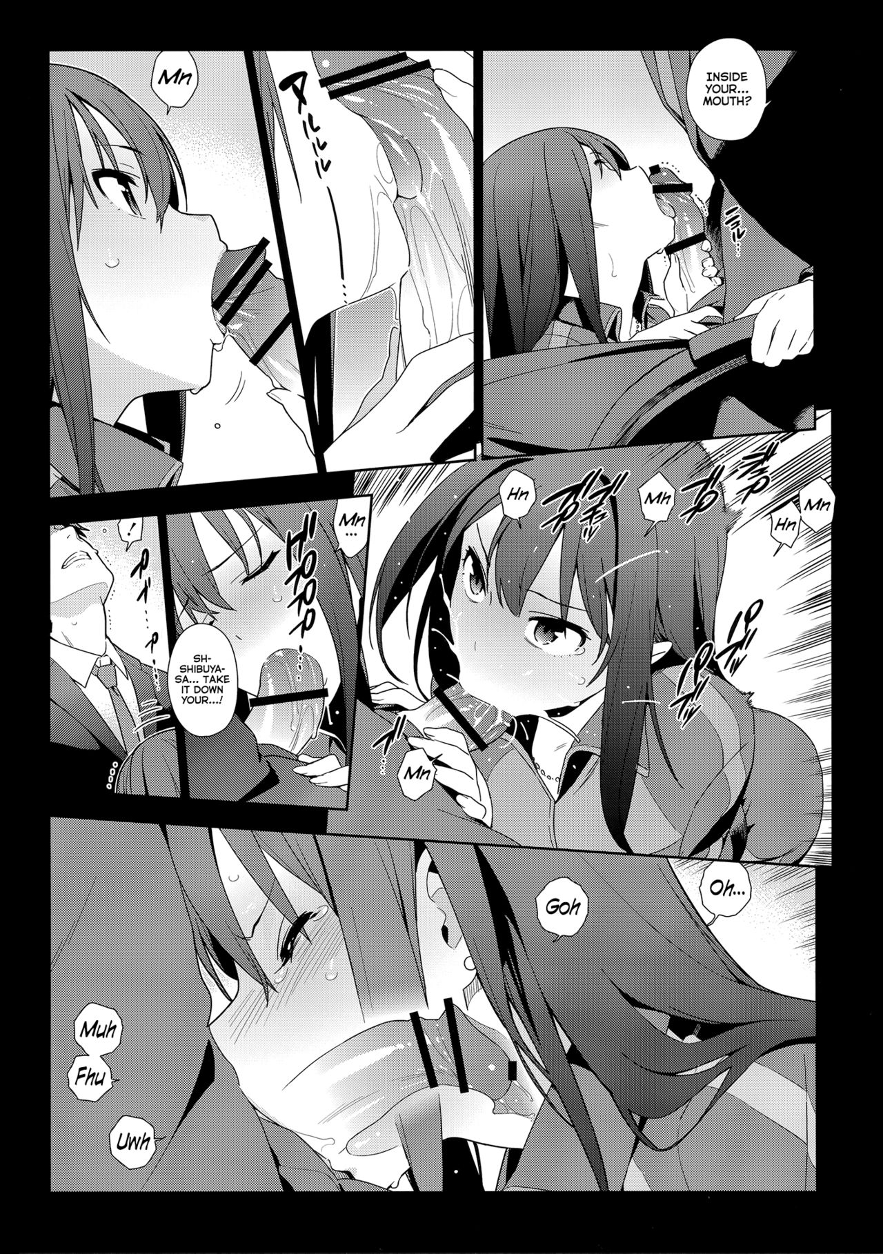 Collection Series — Deremas Soushuuhen Arcana VI [enuma elish (Yukimi)]