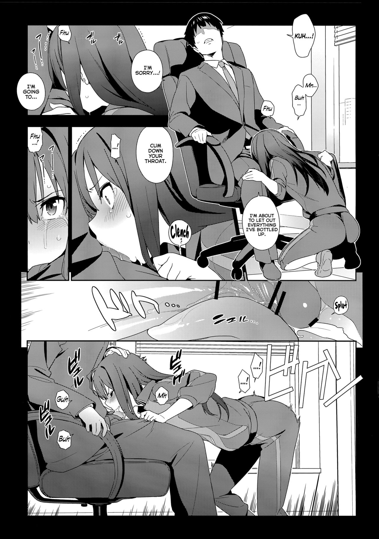 Collection Series — Deremas Soushuuhen Arcana VI [enuma elish (Yukimi)]