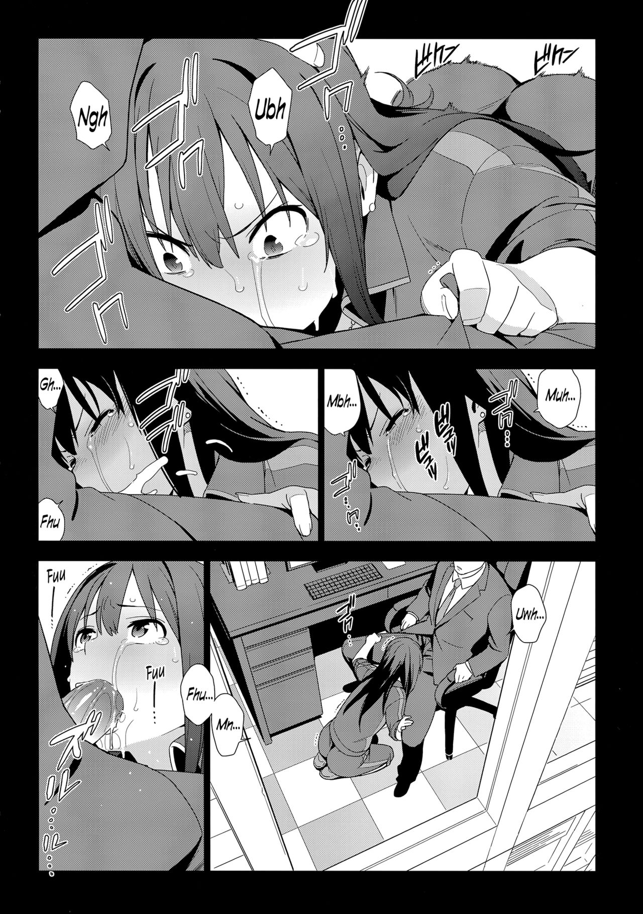 Collection Series — Deremas Soushuuhen Arcana VI [enuma elish (Yukimi)]